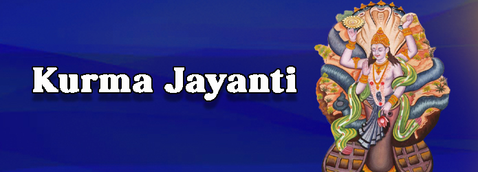 Kurma Jayanti 