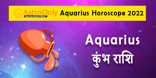 Aquarius Horoscope 2022