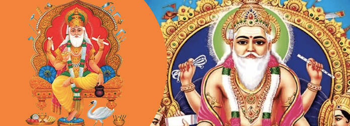 Chalisa Shri Vishwakarma, Jai Jai Shri Vishwakarma Bhagwana