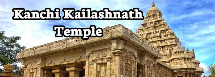 Kanchi Kailashnath Temple
