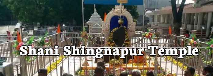 Shani Shingnapur Temple
