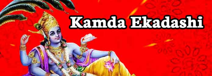 Kamda Ekadashi
