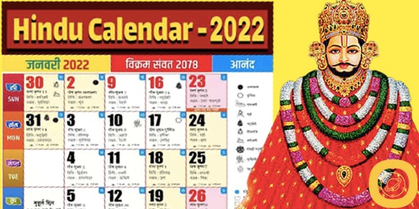  Indian Festival 2022, 2023