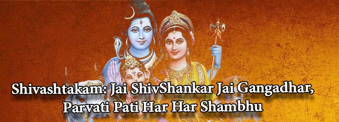 Shivashtakam: Jai ShivShankar Jai Gangadhar, Parvati Pati Har Har Shambhu