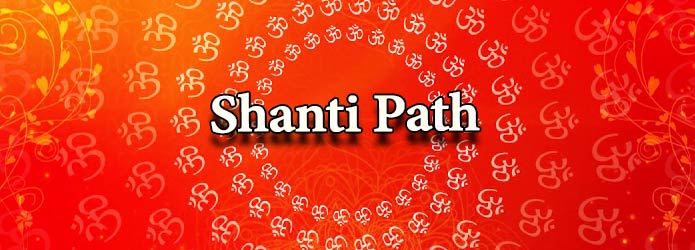 Shanti Path (?????: ????? ???)