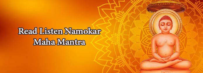 Read Listen Namokar Maha Mantra (?????: ?????? ????????)
