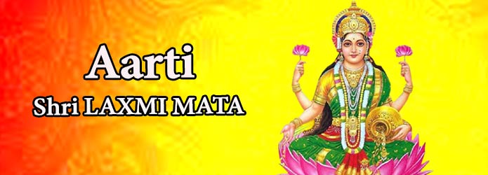 Shri Laxmi Mata - Om Jai Lakshmi Mata 
