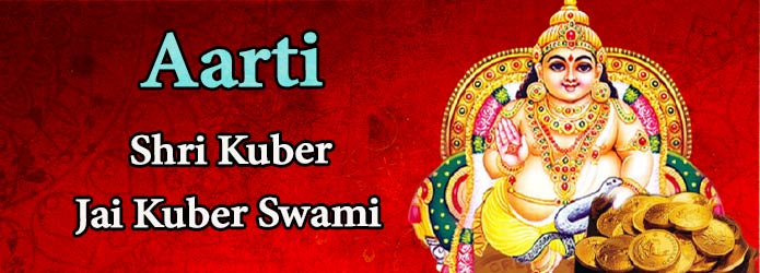 Shri Kuber Aarti, Jai Kuber Swami 
