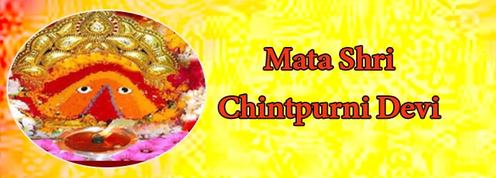 Mata Shri Chintpurni Devi (???? ?????????? ???? ?? ????)